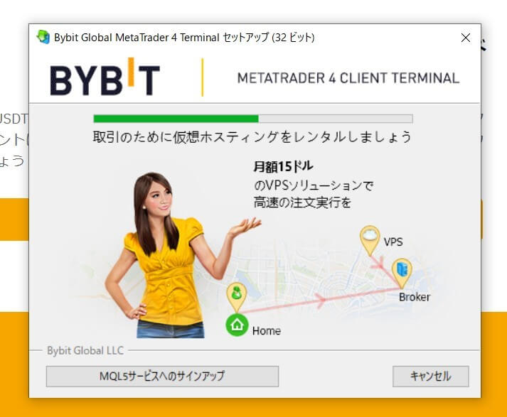 Bybit（バイビット）のmt4（metatrader）を使った取引の【始め方】