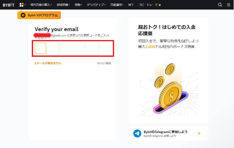 Bybit（バイビット）のtestnet用デモ口座の【開設・登録方法】